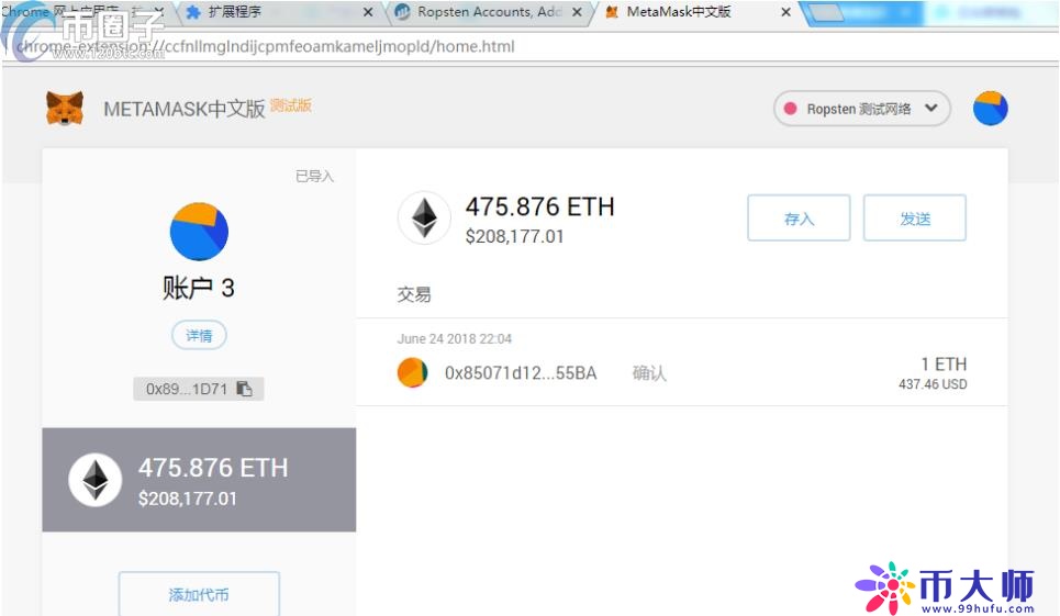 小狐狸钱包怎么设置中文？手机版MetaMask中文设置教程